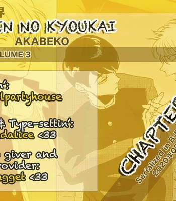 [Akabeko] Shounen no Kyoukai – Volume 3 [Eng] – Gay Manga sex 79