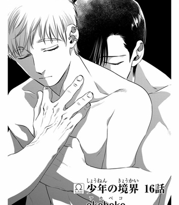 [Akabeko] Shounen no Kyoukai – Volume 3 [Eng] – Gay Manga sex 80