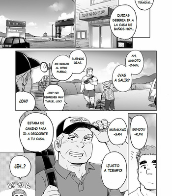 [SUVWAVE (SUV)] chico de ciudad en Seto no Shima 2 [ESP] – Gay Manga sex 9
