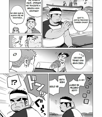 [SUVWAVE (SUV)] chico de ciudad en Seto no Shima 2 [ESP] – Gay Manga sex 11