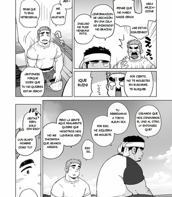 [SUVWAVE (SUV)] chico de ciudad en Seto no Shima 2 [ESP] – Gay Manga sex 16