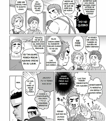 [SUVWAVE (SUV)] chico de ciudad en Seto no Shima 2 [ESP] – Gay Manga sex 6