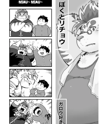 [Nikumaruya (Various)] Waga Tomo Richou de wa Nai ka – Tokyo Afterschool Summoners dj [Español] – Gay Manga sex 15