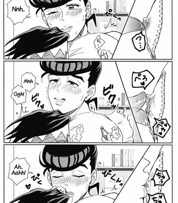 [G.C.P (Aro)] Ijiwaru Shinaide Dakishimete yo – JoJo’s Bizarre Adventure dj [Eng] – Gay Manga sex 4