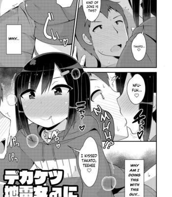 [CHINZURI BOP (Chinzurena)] Dekaketsu Jirai Onna ni Jinsei Kuruwasaretai [Eng] – Gay Manga sex 2