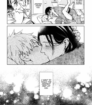 [Andre/ AND] Let Me In – Jujutsu Kaisen dj [Eng] – Gay Manga sex 28