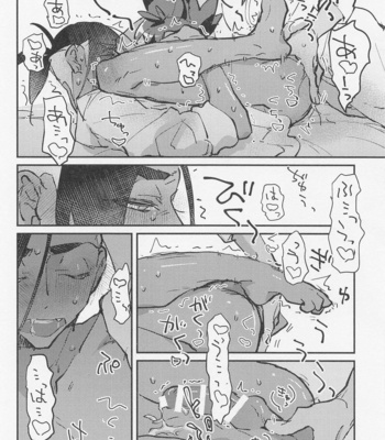 [Mukeikaku] Unknown Category – Pokémon Sword and Shield dj [JP] – Gay Manga sex 21