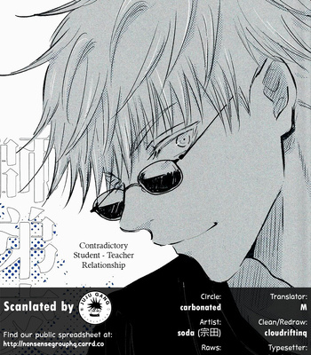 [carbonated (soda)] Contradictory Student – Teacher Relationship – Jujutsu Kaisen dj [Eng] – Gay Manga sex 27