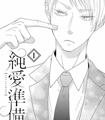 [KANDA Neko] Junai Junbi [Eng] – Gay Manga sex 4