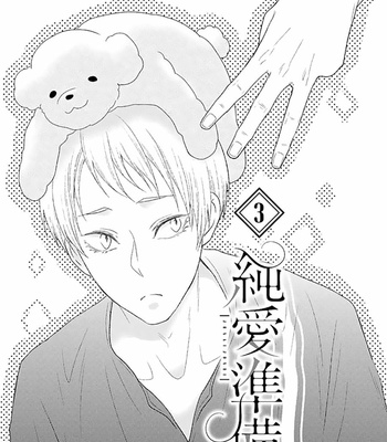 [KANDA Neko] Junai Junbi [Eng] – Gay Manga sex 54