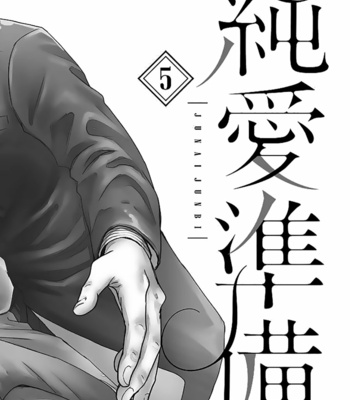 [KANDA Neko] Junai Junbi [Eng] – Gay Manga sex 112