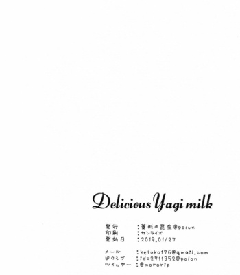 [Hishigata no Konchu] Delicious Yagi Milk – One Punch Man dj [Eng] – Gay Manga sex 45