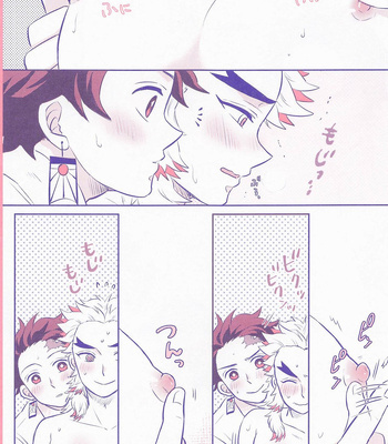 [Mousou Detox (ICHIRO)] Pink noise – Kimetsu no Yaiba dj [JP] – Gay Manga sex 12