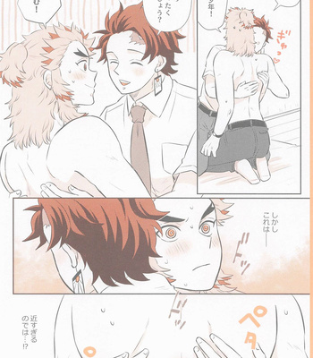 [Mousou Detox (ICHIRO)] Pink noise – Kimetsu no Yaiba dj [JP] – Gay Manga sex 23