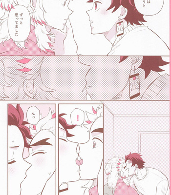 [Mousou Detox (ICHIRO)] Pink noise – Kimetsu no Yaiba dj [JP] – Gay Manga sex 37