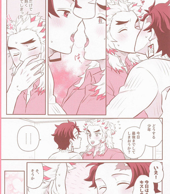 [Mousou Detox (ICHIRO)] Pink noise – Kimetsu no Yaiba dj [JP] – Gay Manga sex 38