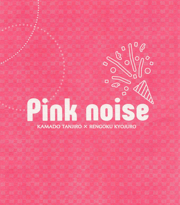 [Mousou Detox (ICHIRO)] Pink noise – Kimetsu no Yaiba dj [JP] – Gay Manga sex 50