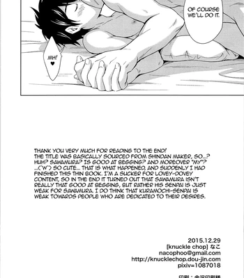 [knuckle chop (Naco)] Onedari Jouzu na Ore no Sawamura | My Sawamura Who’s Good at Begging – Daiya no Ace dj [Eng] – Gay Manga sex 17