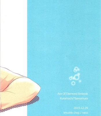 [knuckle chop (Naco)] Onedari Jouzu na Ore no Sawamura | My Sawamura Who’s Good at Begging – Daiya no Ace dj [Eng] – Gay Manga sex 18
