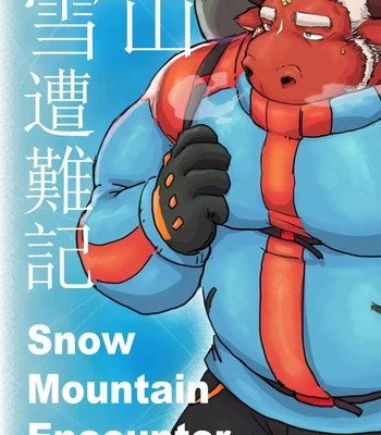 Gay Manga - [Renoky] Snow Mountain Encounter [JP] – Gay Manga