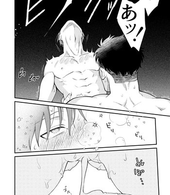 [Makironia (Manaka)] Little Universe – Fire Force dj [JP] – Gay Manga sex 21