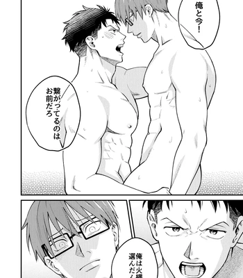 [Makironia (Manaka)] Little Universe – Fire Force dj [JP] – Gay Manga sex 27