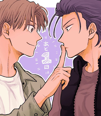 [YUKUE Moegi] Nirameba Koi ~ vol.04 [Eng] – Gay Manga sex 199