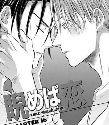 [YUKUE Moegi] Nirameba Koi ~ vol.04 [Eng] – Gay Manga sex 111