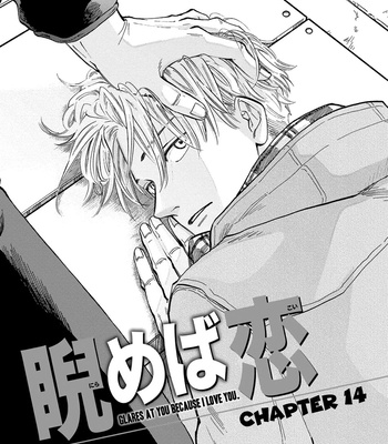 [YUKUE Moegi] Nirameba Koi ~ vol.04 [Eng] – Gay Manga sex 43