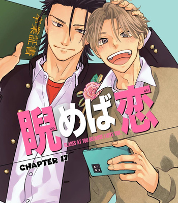 [YUKUE Moegi] Nirameba Koi ~ vol.04 [Eng] – Gay Manga sex 145