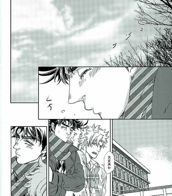 [C-dot] Because its winter – JoJo dj [JP] – Gay Manga sex 2