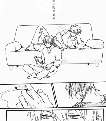 [nitoroamekon] Horegusrino Usso – Gintama dj [kr] – Gay Manga sex 2