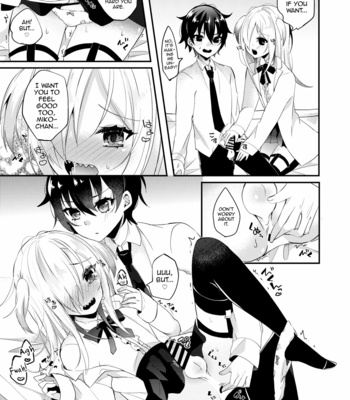 [Kakuu Shoujo (Amane Hayabusa)] Koisuru Okusuri [Eng] – Gay Manga sex 8