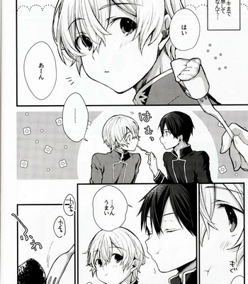 [trigger.m (Emu Emuo)] All you need is… – Sword Art Online dj [JP] – Gay Manga sex 3