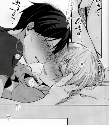 [trigger.m (Emu Emuo)] All you need is… – Sword Art Online dj [JP] – Gay Manga sex 36
