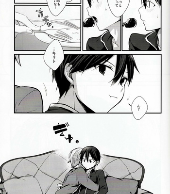 [trigger.m (Emu Emuo)] All you need is… – Sword Art Online dj [JP] – Gay Manga sex 6