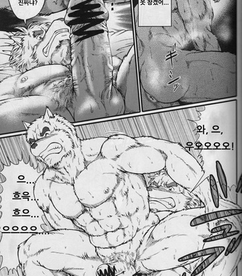 [Jamboree! (jin)] In j – Furry Dormitory 0 [kr] – Gay Manga sex 9
