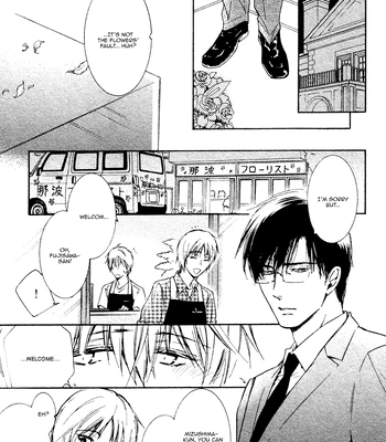 [IZUMI Katsura/ KANEDA Shoutarou] Hananusubito [Eng] – Gay Manga sex 44