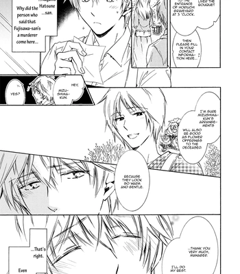 [IZUMI Katsura/ KANEDA Shoutarou] Hananusubito [Eng] – Gay Manga sex 113