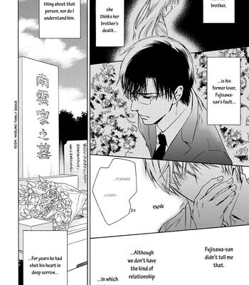 [IZUMI Katsura/ KANEDA Shoutarou] Hananusubito [Eng] – Gay Manga sex 118