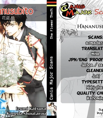 [IZUMI Katsura/ KANEDA Shoutarou] Hananusubito [Eng] – Gay Manga sex 96