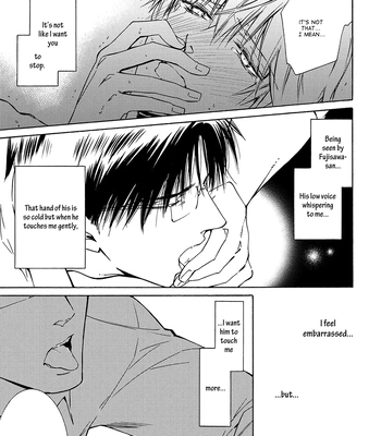 [IZUMI Katsura/ KANEDA Shoutarou] Hananusubito [Eng] – Gay Manga sex 175