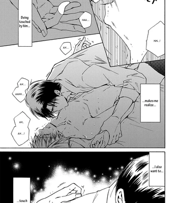 [IZUMI Katsura/ KANEDA Shoutarou] Hananusubito [Eng] – Gay Manga sex 177