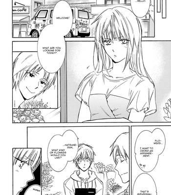 [IZUMI Katsura/ KANEDA Shoutarou] Hananusubito [Eng] – Gay Manga sex 182