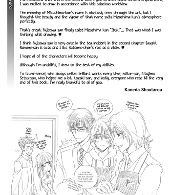 [IZUMI Katsura/ KANEDA Shoutarou] Hananusubito [Eng] – Gay Manga sex 197