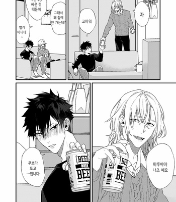 [Moo (Shiroiro)] Yopparai wa Omougamama ni [kr] – Gay Manga sex 7