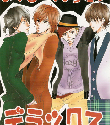 Gay Manga - [K*A*N] KAT-TUN dj – Okishii Kyoudai Deluxe [Eng] – Gay Manga