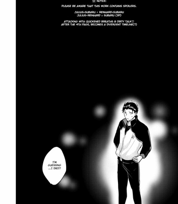 [Tomi Oji-san (tommy)] Sex Shinai to Modorenai – Re:Zero kara Hajimeru Isekai Seikatsu dj [Eng] – Gay Manga sex 3