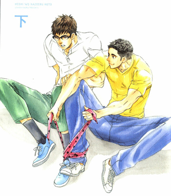 [UCHIDA Kaoru] Hoshi wo Kazoeru Koto – Vol.02 [Eng] – Gay Manga sex 4