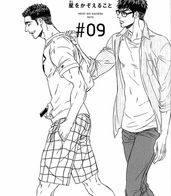 [UCHIDA Kaoru] Hoshi wo Kazoeru Koto – Vol.02 [Eng] – Gay Manga sex 58